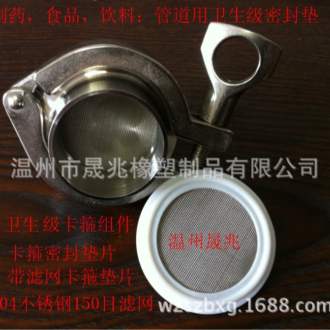 耐高温密封圈 耐高温密封件 耐高温橡胶垫 手孔盖密封圈 卫生垫圈