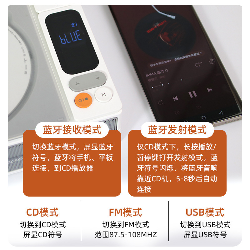 巴音盒跨境CD机带双向蓝牙音乐专辑光碟光盘播放器便携式充电礼物|undefined