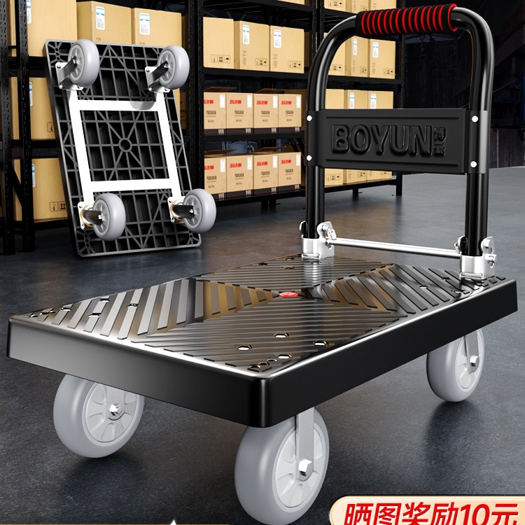 博云小推车拉货折叠手推车搬运车家用便携快递静音加厚平板拖车