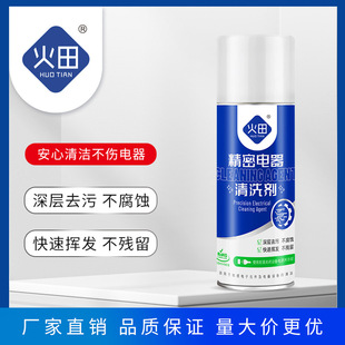 ���ﾫ����Ӄx����ϴ�����������ϴ���·���λ���ͻ���Ԅ�