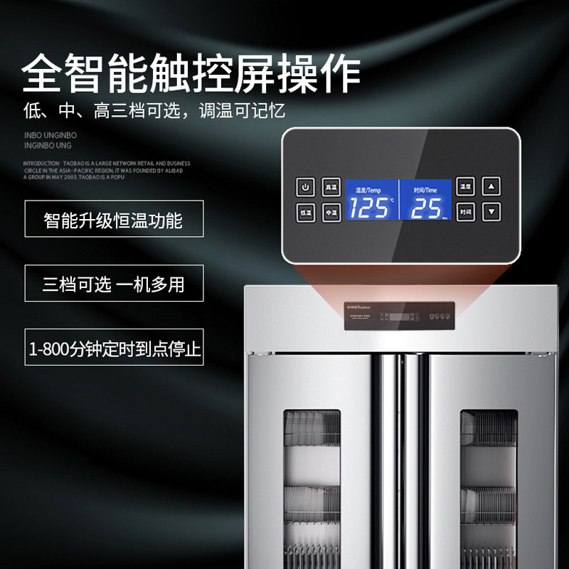 gabinete de desinfección de alta temperatura comercial de alta capacidad doble puerta circulación de aire caliente vertical gabinete de desinfección comedor cocina de acero inoxidable