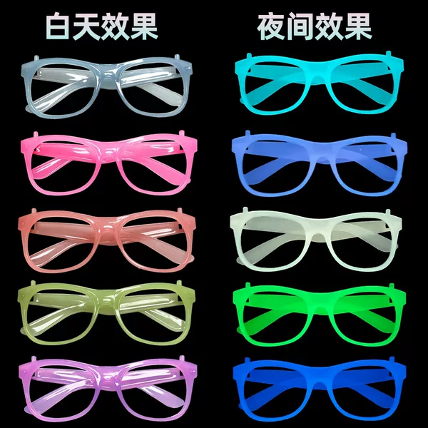 Cross-Border Luminous Glasses Party Supplies Prom Atmosphere Dress up Plastic Color-Changing Luminous Glasses Frame Photo Props