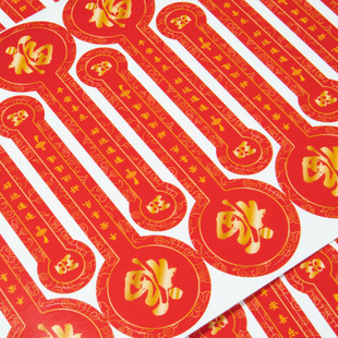 100�N/������옷�����L���δ����N���YƷ�t����؛ϲ�c�b���N