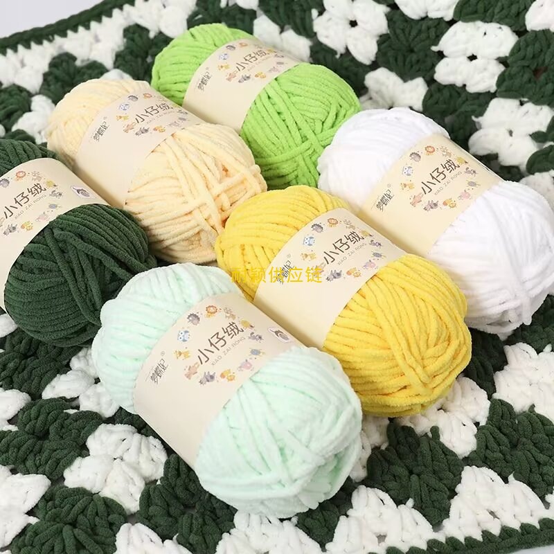 小仔绒手工diy编织粗毛线冰条线宝宝线钩针织围巾玩偶萌线 勾鞋子