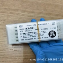 ¿RKCż ST-50ضȂ 