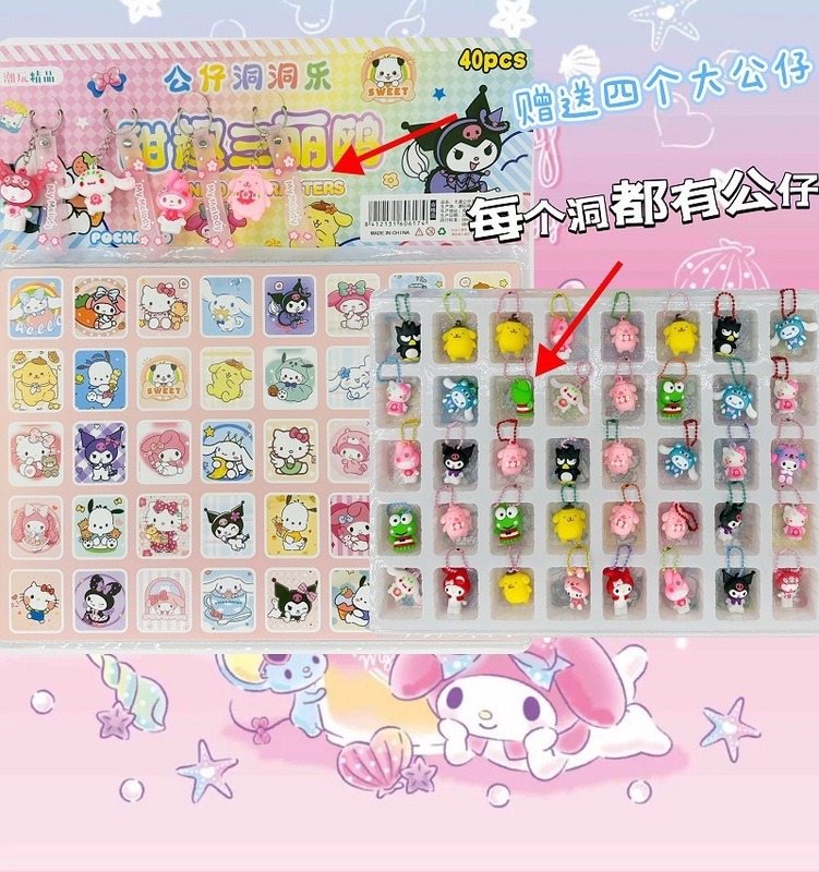 40個入り洞洞乐ブラインドボックス、男の子と女の子向けギフトボックス、小学生向け賞品、ネットで話題のブラインドボックス、小さなおもちゃ、ポケポケ楽|undefined