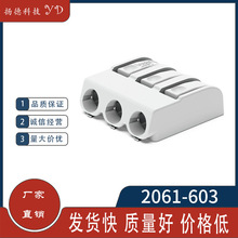 2061-3P����PCB��Ƭ���߹����庸����Ԫ���������������Ӷ���