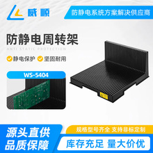 WS-5404���o�PCB���D�� PCB��ż� ESD�·��֧�� 2̖L��֧��