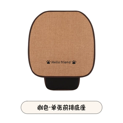 Car Seat Cushion, Universal for All Seasons, Linen Car Seat Cushion Cover, Full Cotton and Linen Breathable Female Car Cushion, Car Seat Cover Single Piece (Seat cushion, seat cover) - brown-color-one-square-mat-3-color-linen-reverse-siam-cat