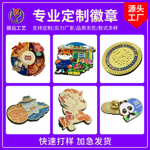 ���ٻ��¶������¿�����У�չ�˾LOGO��ӑc�䮅�I�o��У�¶���