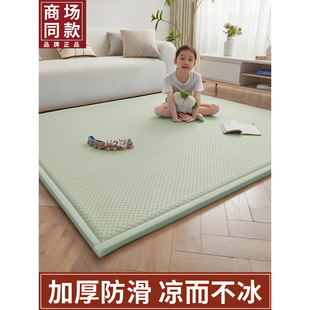 Summer Mat Floor Mat, Special Floor Sleeping Mat Artifact, Student Dormitory Tatami Mattress Covering Soft Cushion