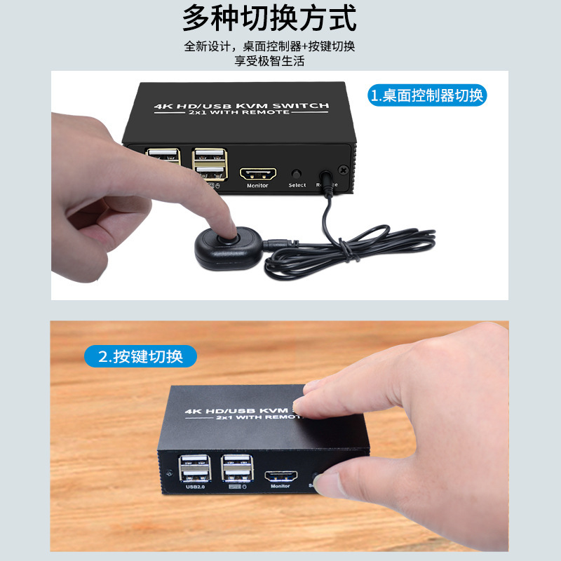 4K USB HDMI KVM スイッチ 2X1 HD HDMI スイッチャー USB キーボードとマウス共有デスクトップ制御|undefined