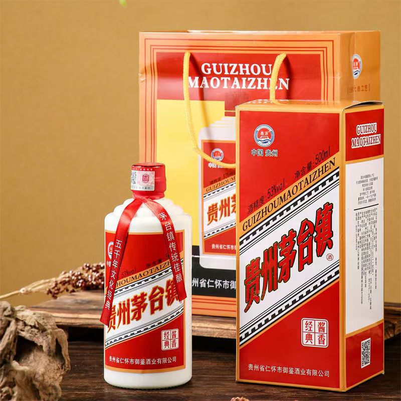茅台镇酱香型白酒53度厂家散酒基酒批发纯粮食高度白酒