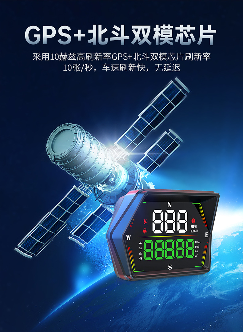 Cross-Border Car Hud Display Simple Gps Car Hud Head-Up Display Car Speed and Speed Reminder