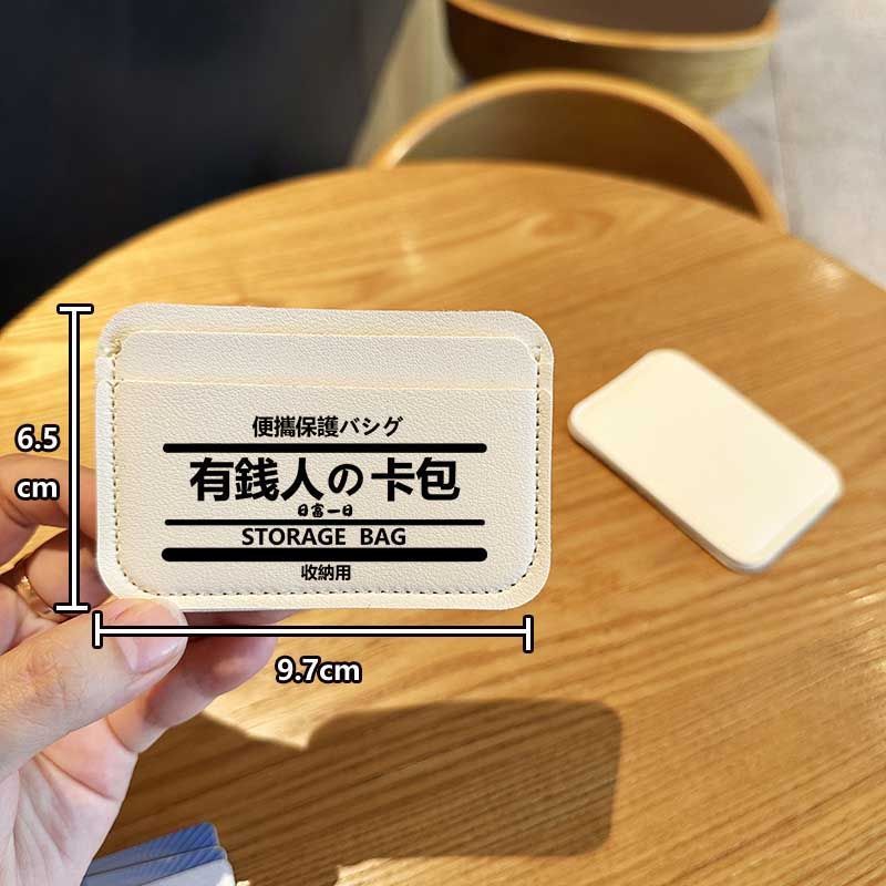 简约小清新少女爱心卡包女士新款情侣通用银行卡套证件包男小巧潮|undefined