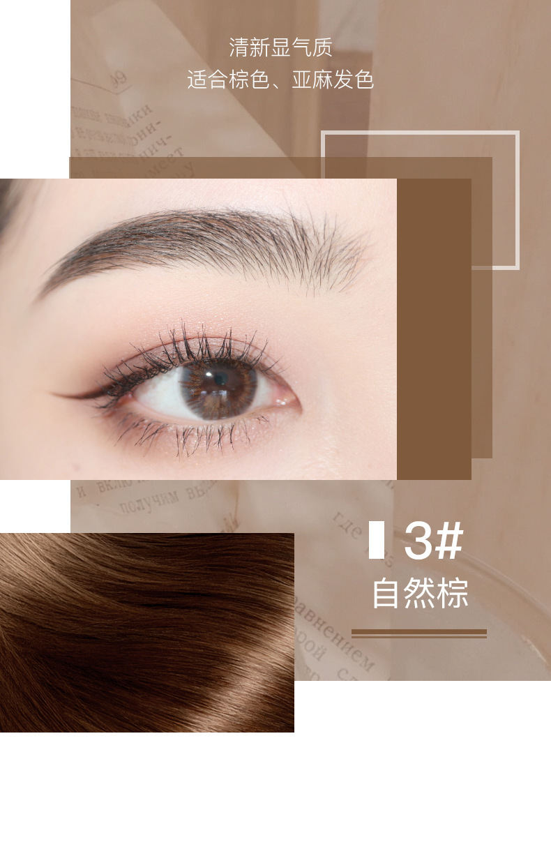 NOVO wooden hard-core double-ended eyebrow pencil is waterproof, sweat-proof, and does not fade. Each tip is distinct. It has a pencil style and can be used to shave duck beaks and flat heads undefined