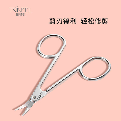 Chuanqi'er pointed stainless steel beauty scissors for trimming eyebrows, false eyelashes, nose hair, double eyelids, eyebrow scissors for home use