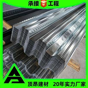 Open/closed floor bearing plate for building structure decoration Construction engineering reinforced bar truss galvanized load-bearing plate