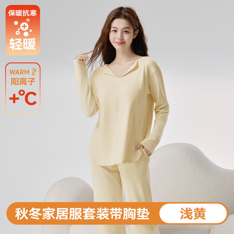 家居服女带胸垫秋冬新款薄绒翻领长袖长裤套装大码宽松可外穿睡衣|undefined