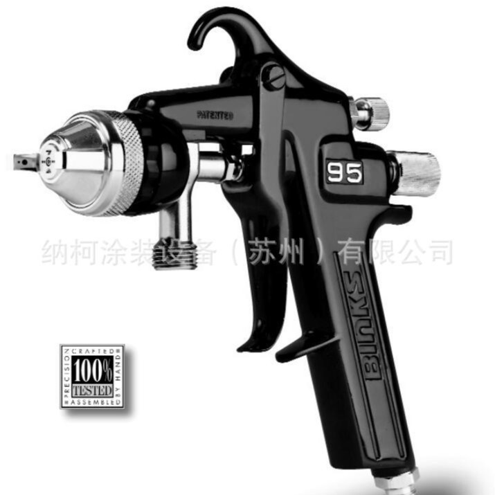 binks95 BINKS 95喷枪6121-XXXX-X系列BINKS95手动喷枪