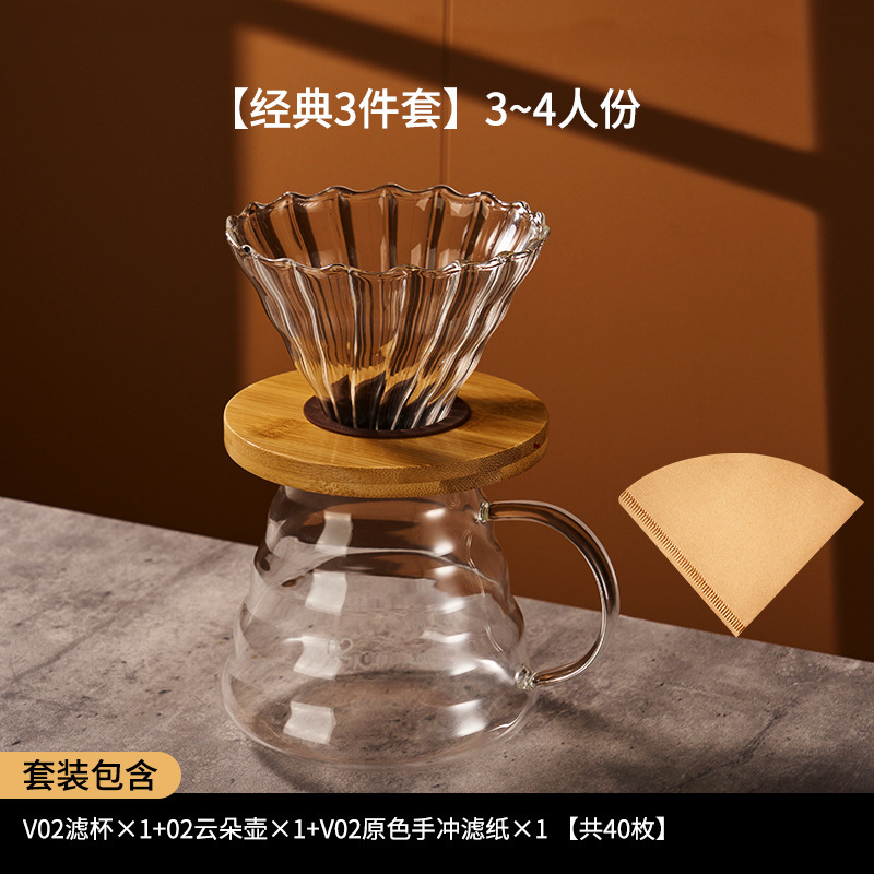 Jia 'anxi casera mano nubes de cafetera de café conjunto para compartir taza de extracción de filtro de alta borosilicina de vidrio de café