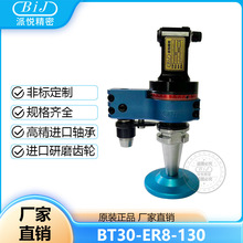 �ɐ�ֱ���^ ����^BT30-ER8-130 �Ƕ��^ cnc�Ƕ���^ֱ����^����