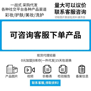 Recombinant Type III Humanized Collagen Application Type II Wound Dressing Postoperative Hydrating and Moisturizing 5 Tablets/Box