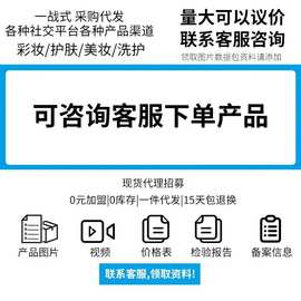 重组三型人源化胶原蛋白敷贴 二类创面敷料术后补水保湿5片/盒