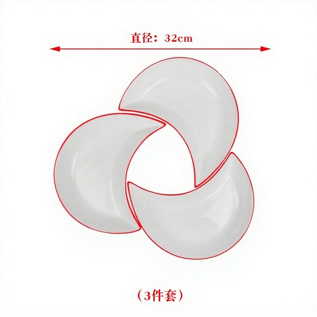 레드 엣지 3종 세트