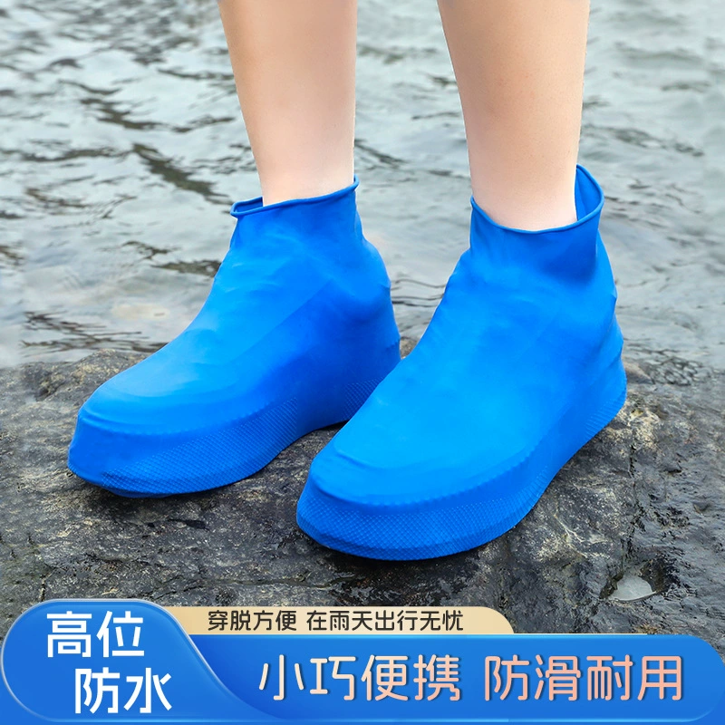 Толстый латекс водонепроницаемый бахилы в дождливый день нескользящие и износостойкие бахилы для взрослых мужчин и женщин на открытом воздухе портативные дождевые бахилы оптом