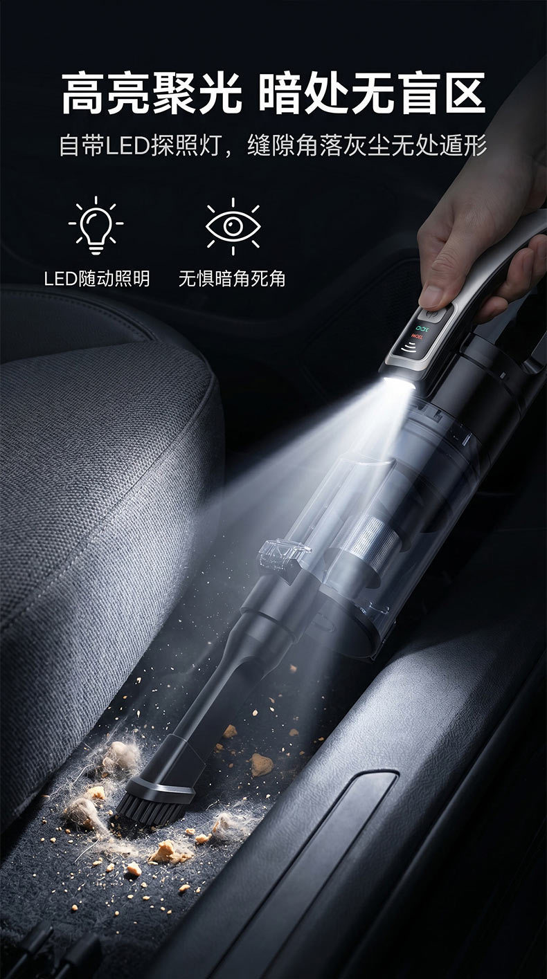 Car-mounted vacuum cleaner, handheld wireless, dual-use for car and home, portable, rechargeable, for floor hair and debris cleaning, cross-border
