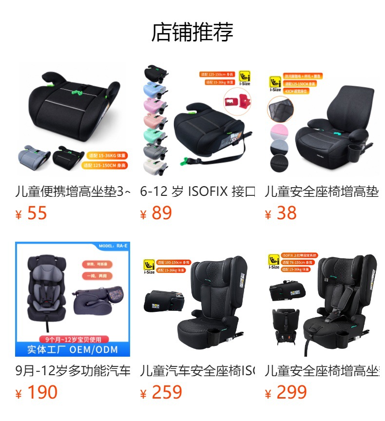 Children's booster seat cushion for ages 6-12, car safety cushion, ECE certified portable car safety seat booster cushion