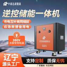 15kwh̫܃ԴxW؃һwC380v늃ܙ