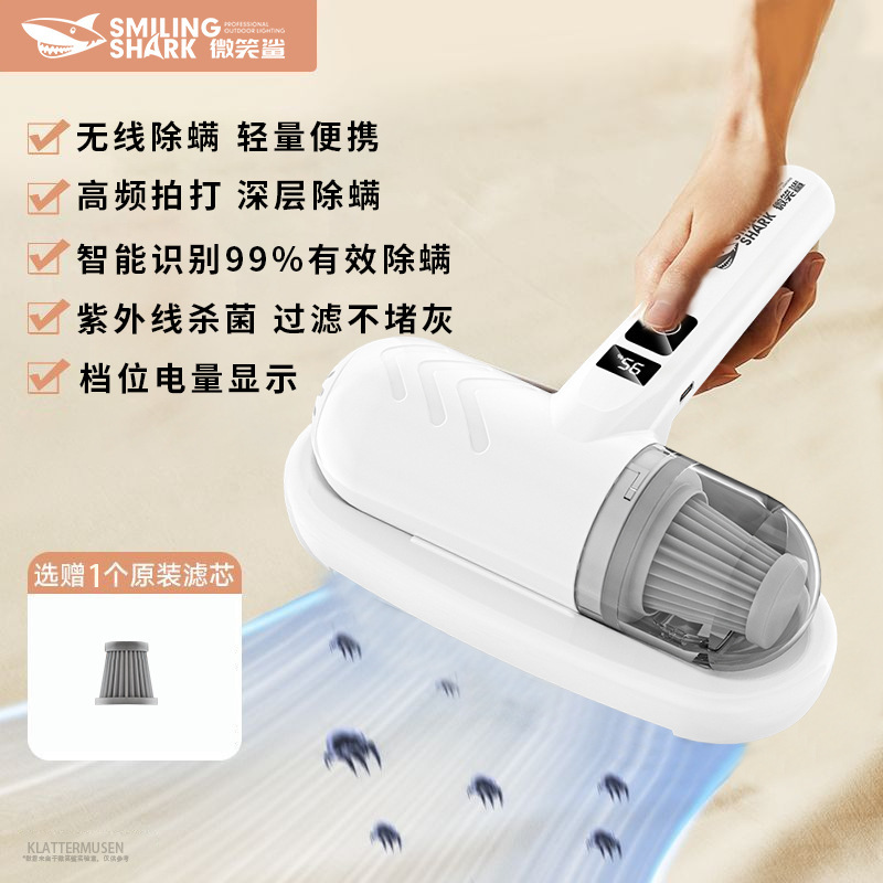 除螨仪无线家用床上紫外线杀菌机沙发吸尘器手持螨虫神器床铺清洁|undefined