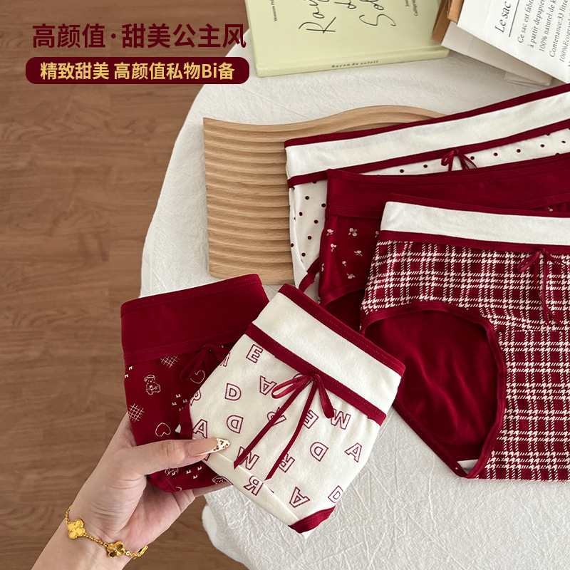 [Happy Fortune] Red Underwear for Girls in the Year of Birth, Pure Cotton Antibacterial Mid-Waist Wedding New Year Shorts for the Year of the Horse