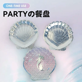 一次性餐具;盘;装饰果盘