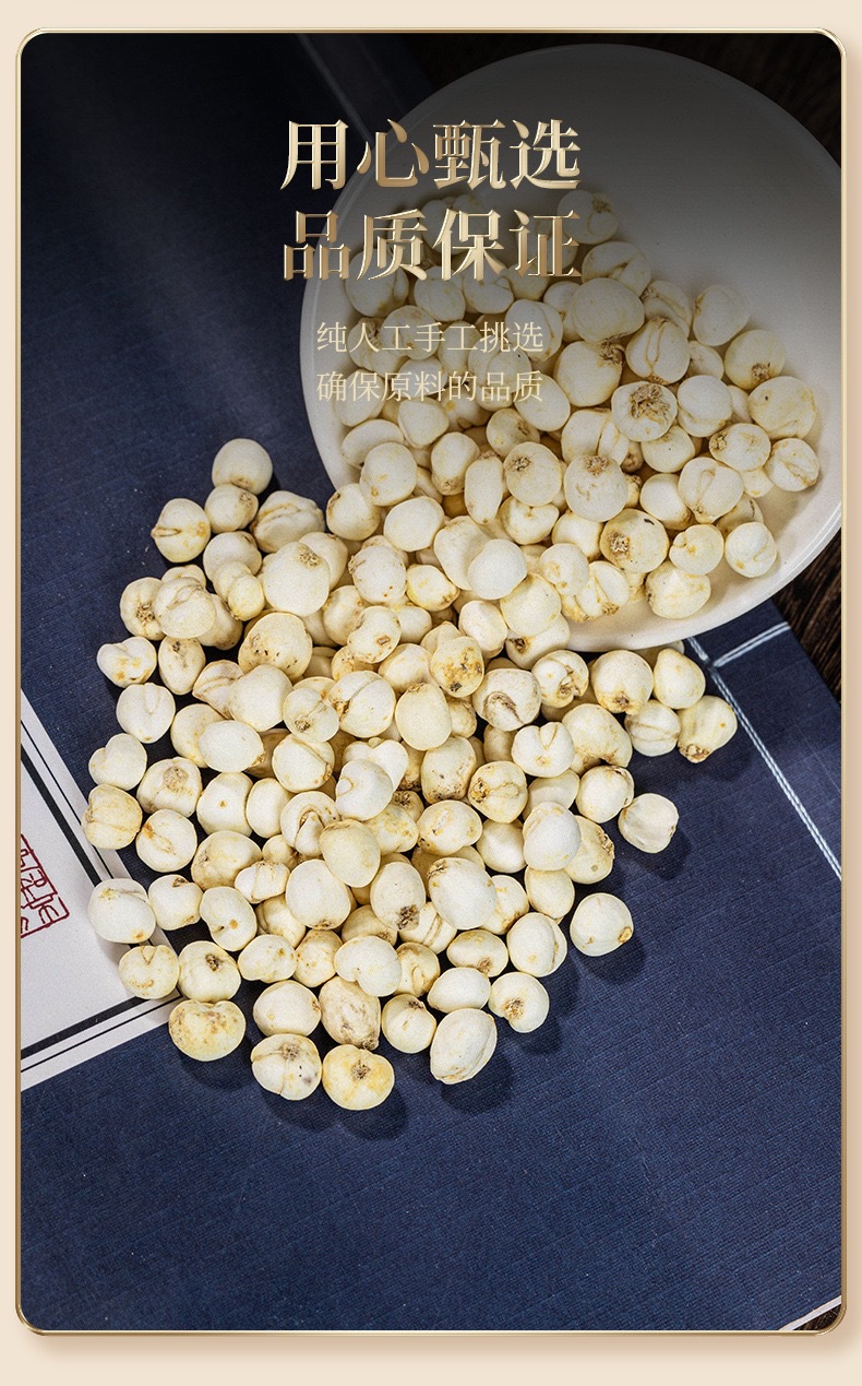 Premium Tibetan Fritillaria Bulb 250g Vacuum Packed Dried Herb for Traditional Herbal Decoction specifications