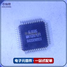 ȫ��ԭ�b GL850G-MNG21 �zӡ GL850G LQFP48 USB���� ��������о