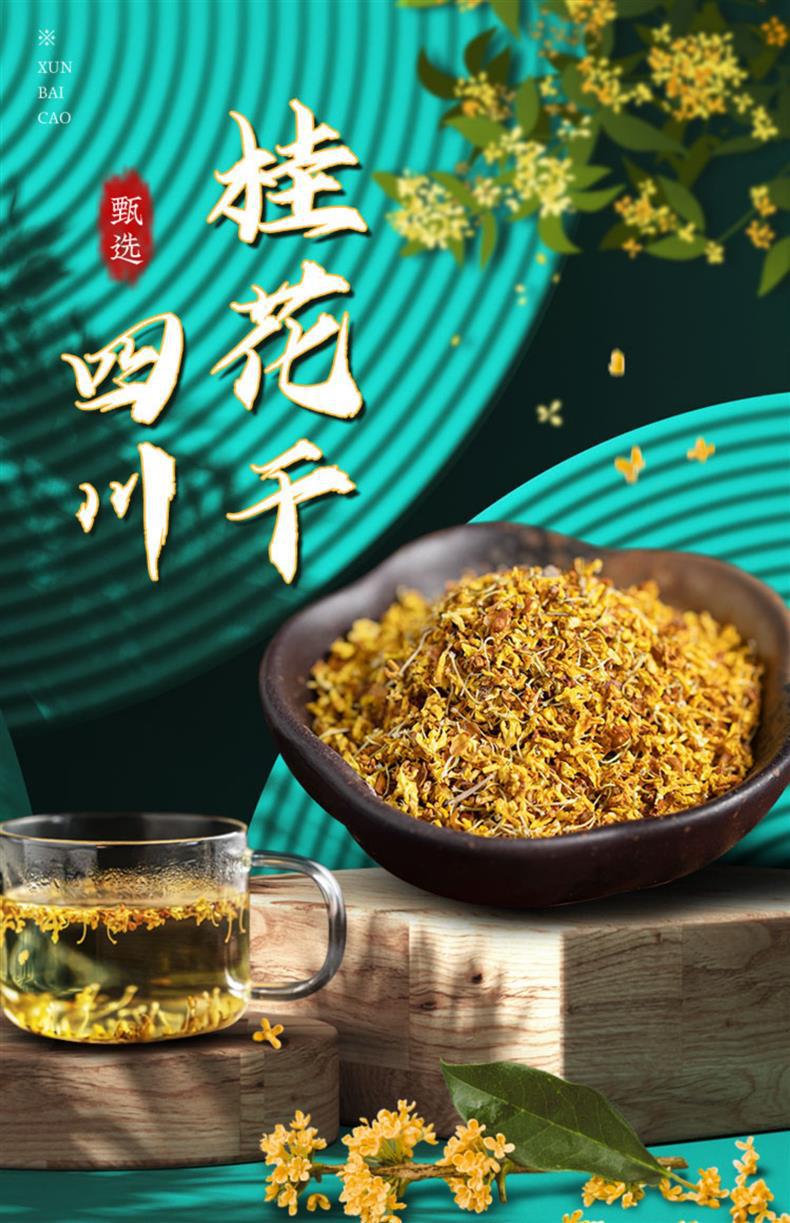 Dried Osmanthus Flowers Gui Hua 500g Food Grade Herbal Tea and Culinary Decoration overview