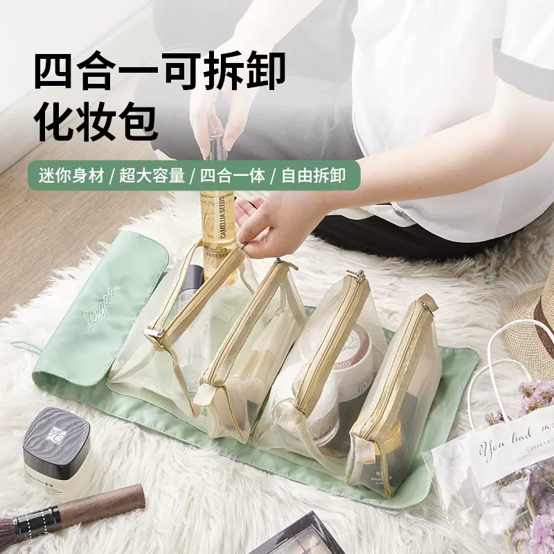 韩版化妆包便携大容量旅行收纳洗漱包可拆分随身四合一防水格纹