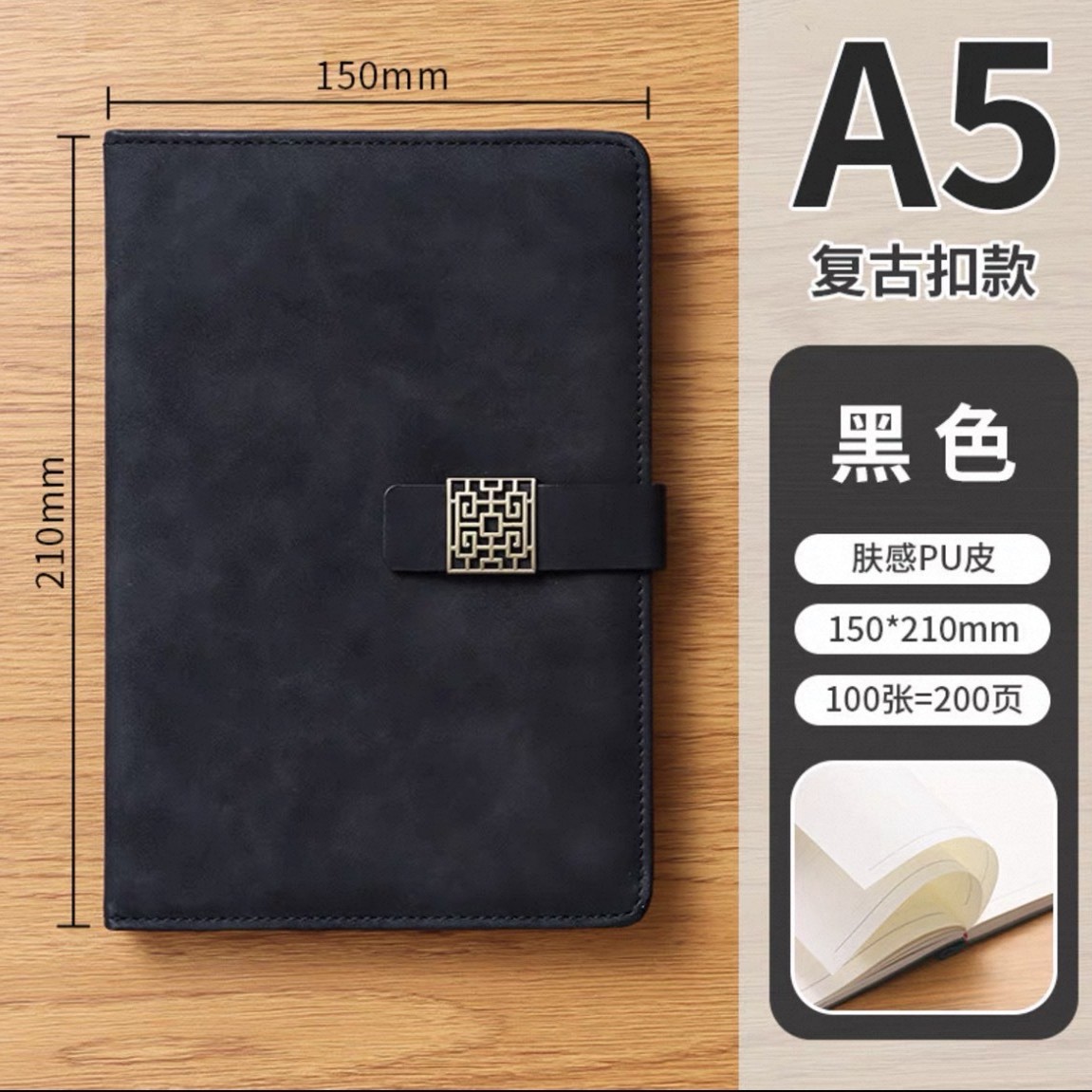 A5 버클북(창 그릴 버클)/블랙