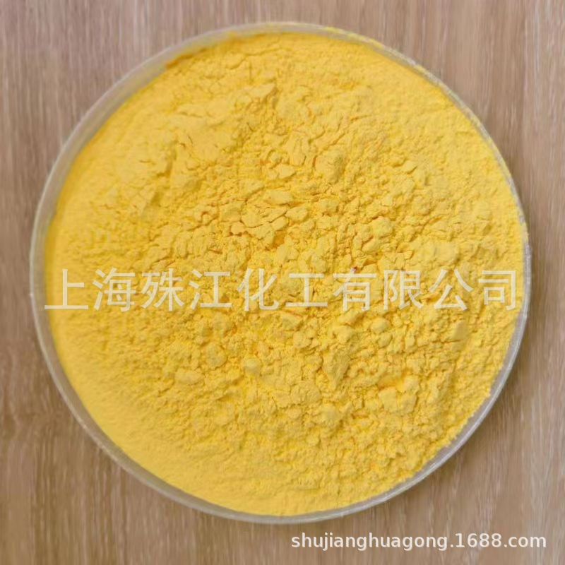 厂家研磨ADC黄发泡 PVC塑料注塑用发泡剂 吹气鞋底AC发泡剂