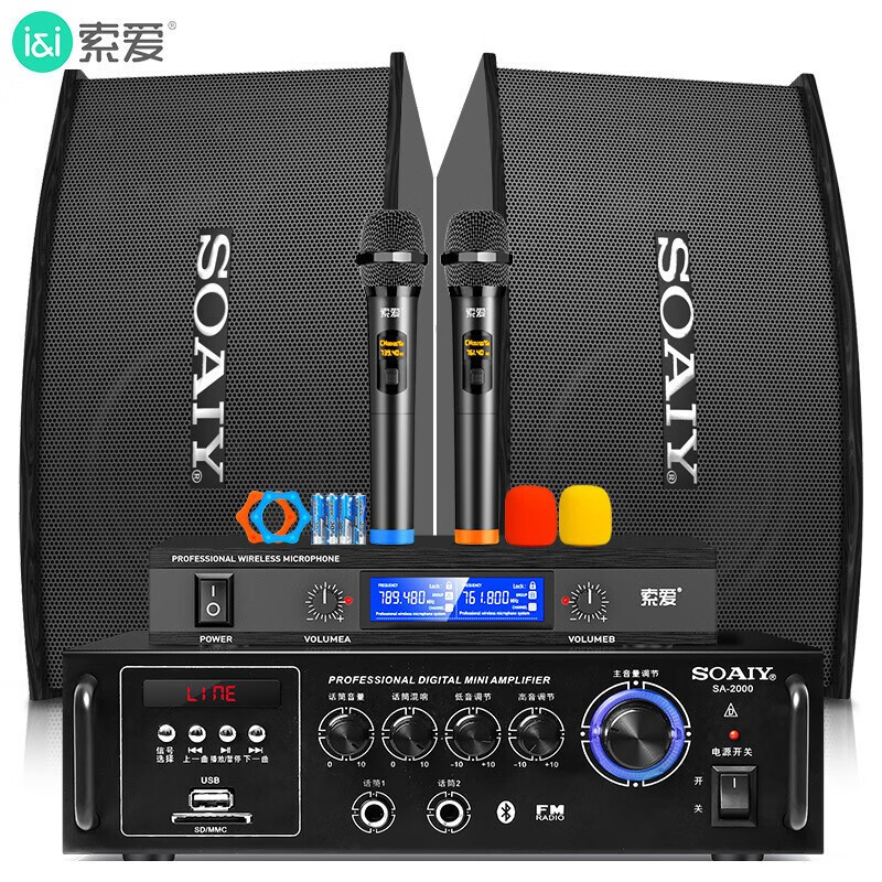 索爱（soaiy） M6 H款卡包套装 家庭影院KTV音响套装家用商用会议|undefined