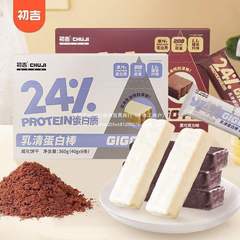 初吉乳清蛋白棒 初吉蛋白棒饱腹零食能量威化饼干运动