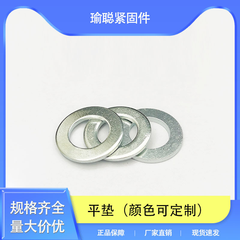 平垫加大加厚镀锌平垫片圆形铁垫片宽垫 M6M8M10M12M14M16M18M20