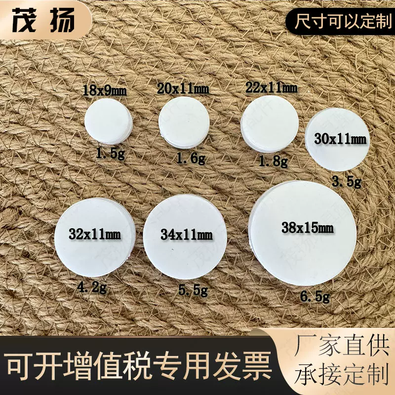 工厂现货扁铃玩具配件塑料响盒摇晃发声玩具配件发声器响铃 响球