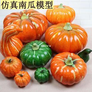 Pumpkin Model Halloween Pumpkin Cabinet Decorations Photography Props Extra Large Big Nan Hongzhi