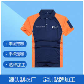 企业工厂订制LOGO图案广告衫POLO衫文化衫短袖工作服速干上衣工装