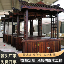户外移动售货车防腐木小吃车景区古镇美食街仿古售货摊位车小推车