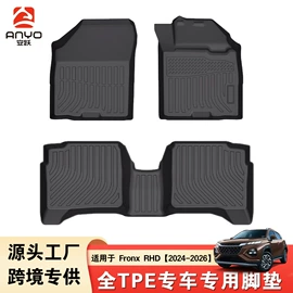 专车专用脚垫;后备箱垫